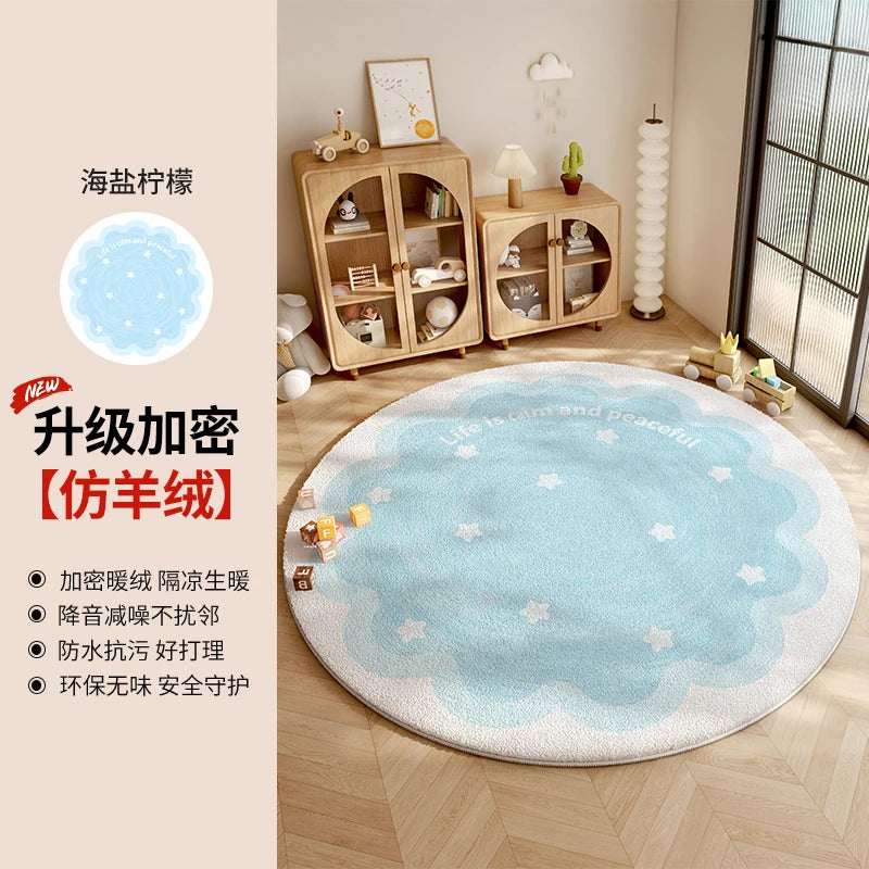 Soft Cream-Style Round Rug for Children’s Bedroom & Playroom