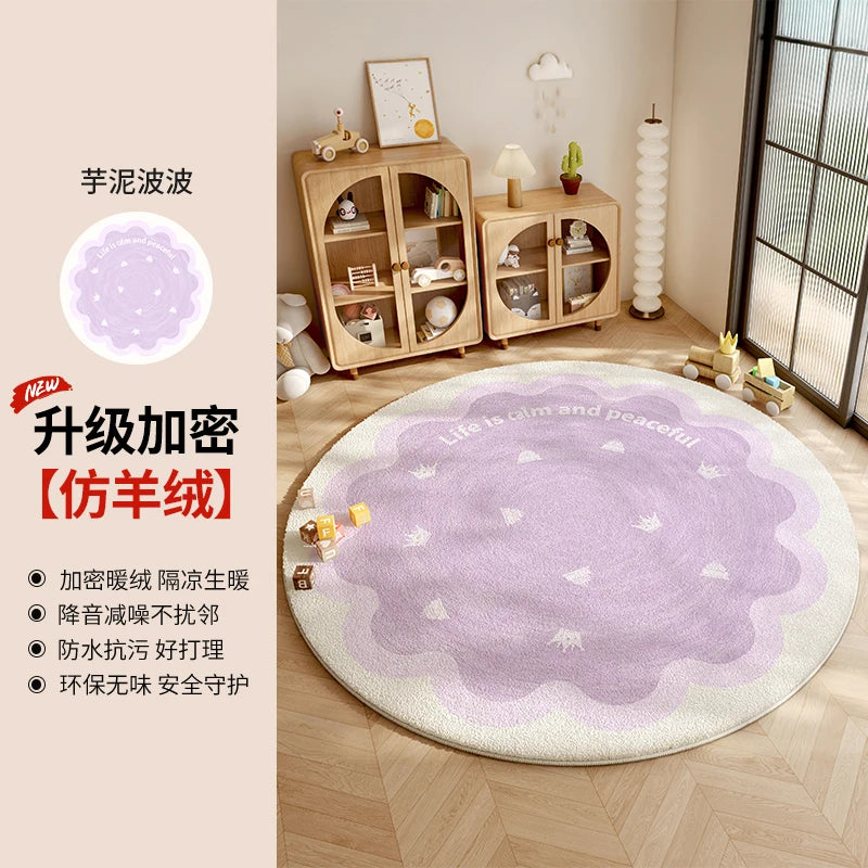 Soft Cream-Style Round Rug for Children’s Bedroom & Playroom